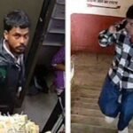 जमशेदपुर बैंक डकैती